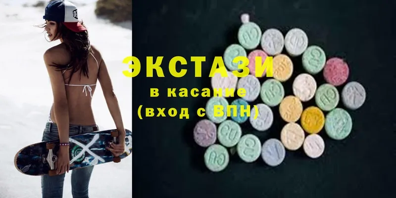 ЭКСТАЗИ 280 MDMA Кыштым