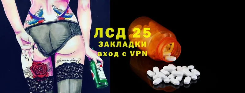 магазин продажи наркотиков  OMG tor  Лсд 25 экстази ecstasy  Кыштым 